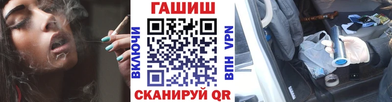 Продажа наркотиков Любань Конопля COCAIN СК кракен сайт ГАШ Мефедрон