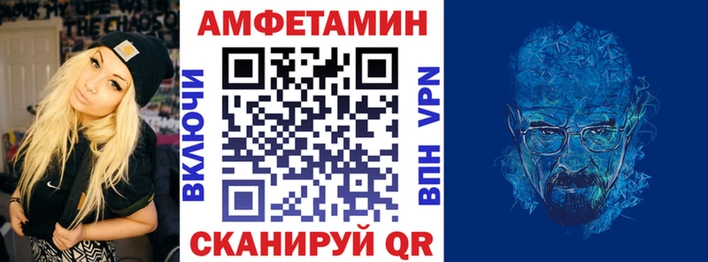 Amphetamine VHQ  Любань 