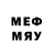 Метадон кристалл NOFIND
