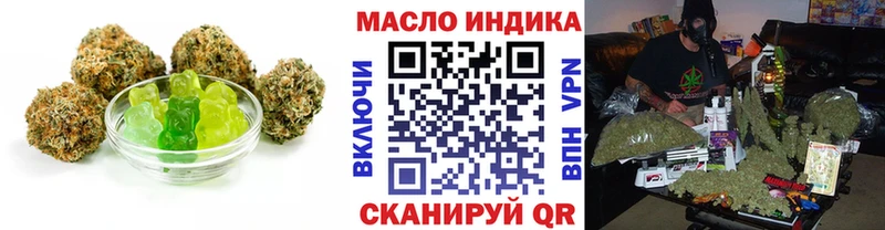 Cannafood конопля  Любань 