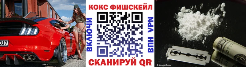 КОКАИН 98%  наркошоп  площадка наркотические препараты  Любань 