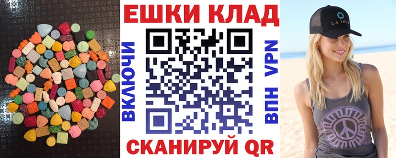ЭКСТАЗИ диски  купить наркоту  Любань 