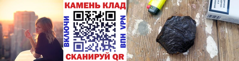 mega ССЫЛКА Любань ГАШ hashish