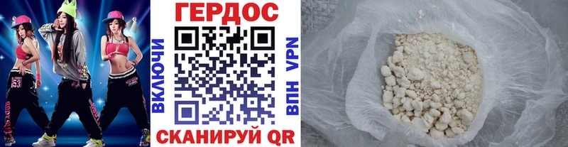 где купить наркоту  Любань  Героин герыч 
