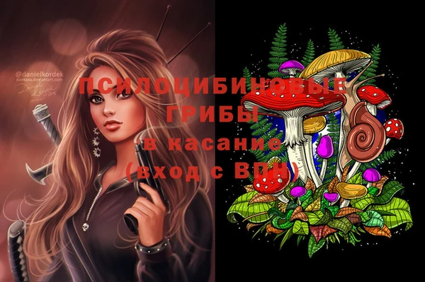 кокаин VHQ Алексин