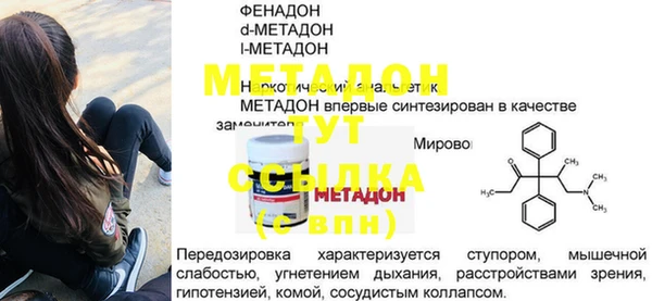 кокаин VHQ Алексин