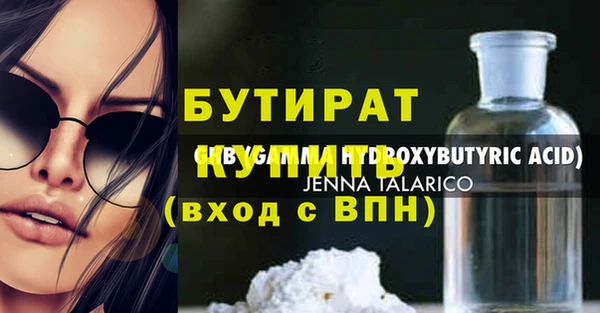 ПСИЛОЦИБИНОВЫЕ ГРИБЫ Гусиноозёрск