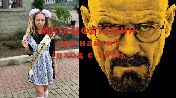 кокаин VHQ Алексин