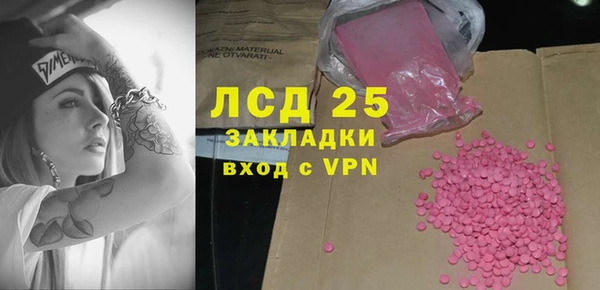 кокаин VHQ Алексин