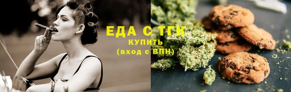 мефедрон VHQ Алексеевка
