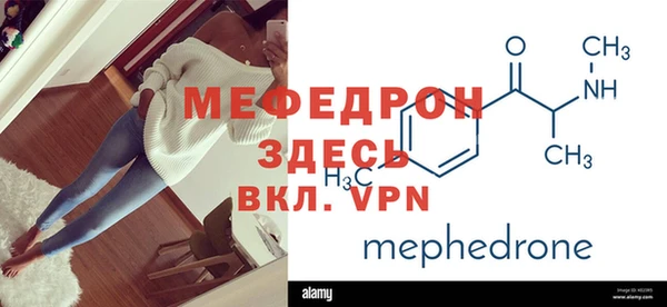 мефедрон VHQ Алексеевка