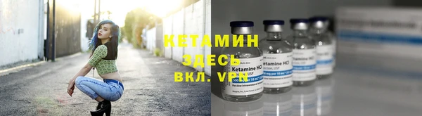 кокаин VHQ Алексин