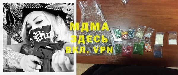мяу мяу мука Горнозаводск