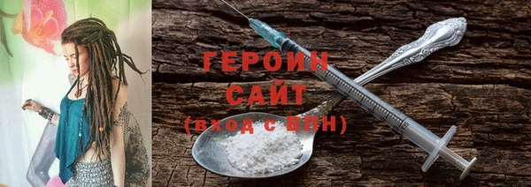 кокаин перу Кодинск