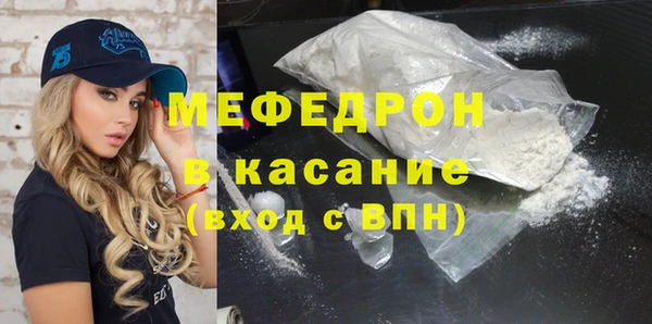 мефедрон VHQ Алексеевка