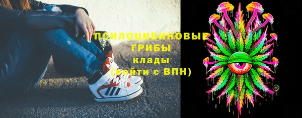 мефедрон VHQ Алексеевка
