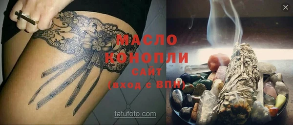 мефедрон VHQ Алексеевка