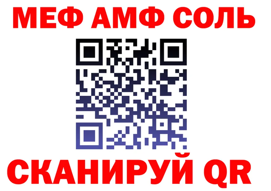 Наркотические вещества тут это состав Любань