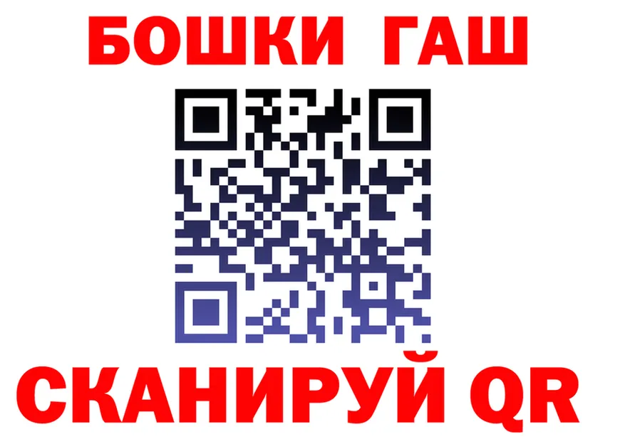 Метадон кристалл как войти это мега Любань