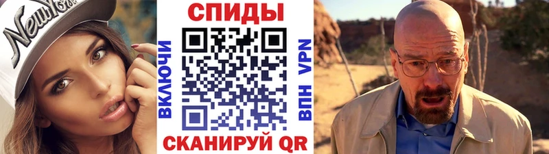 Первитин витя  купить наркотики цена  Любань 