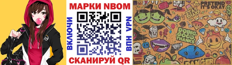 закладки Любань Наркотические марки 1500мкг