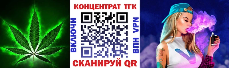 Дистиллят ТГК THC oil Любань